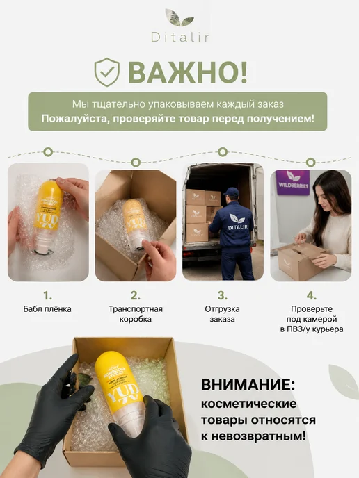Белита-М Бальзам для тела и лица мужской, 240 мл, фото 7