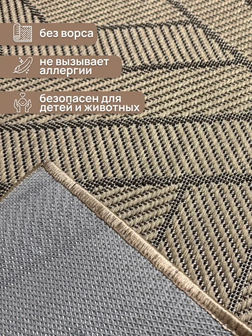 Planet Carpet Ковер для кухни на пол нескользящий 120х450, 120x450, фото 2