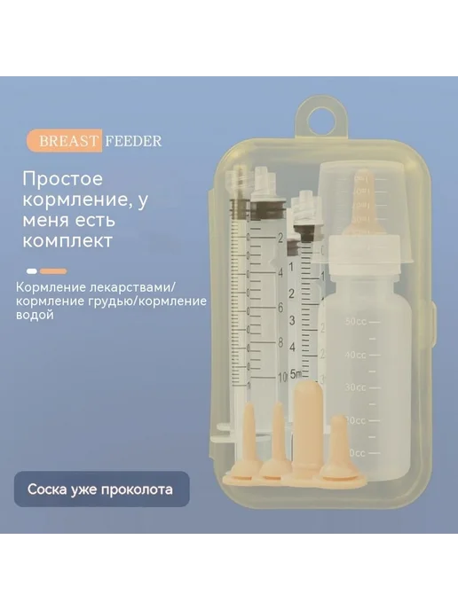 Питомцеводитель Мешок Спецификации как на рисунке, вариант, фото 2