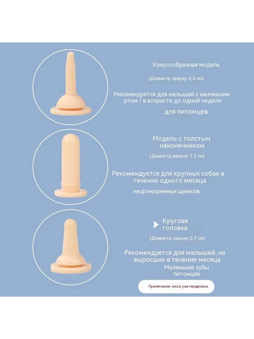 Питомцеводитель Мешок Спецификации как на рисунке, вариант, фото 3