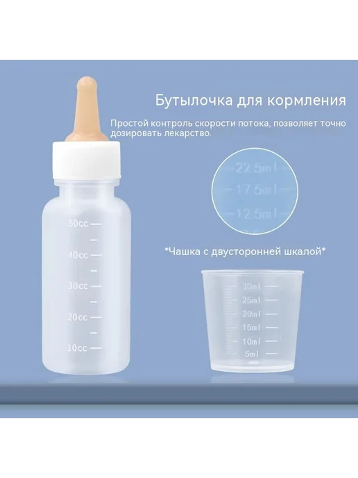 Питомцеводитель Мешок Спецификации как на рисунке, вариант, фото 4
