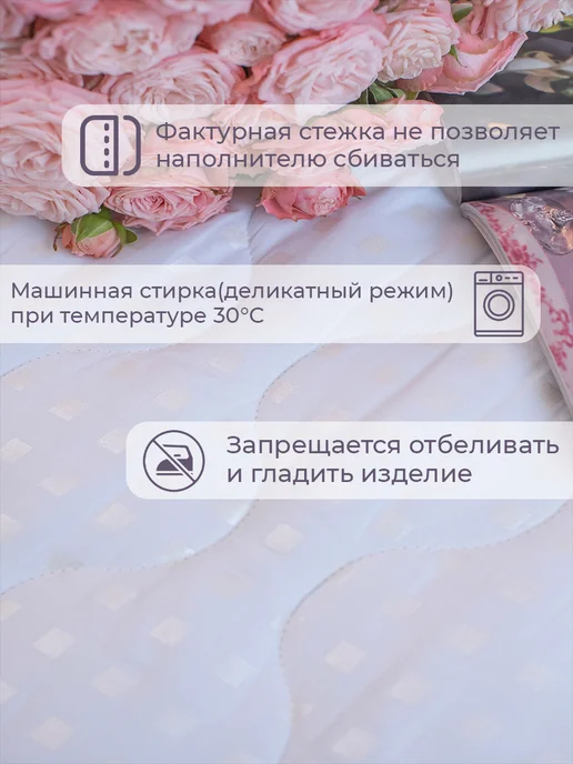 AL PACINO Одеяло всесезонное эвкалиптовое волокно 172х205, 172x205, фото 4