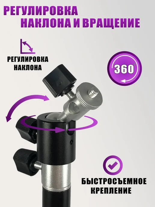 Minevil Фотозонт и быстросъемное крепление для фототехники, вариант, фото 2