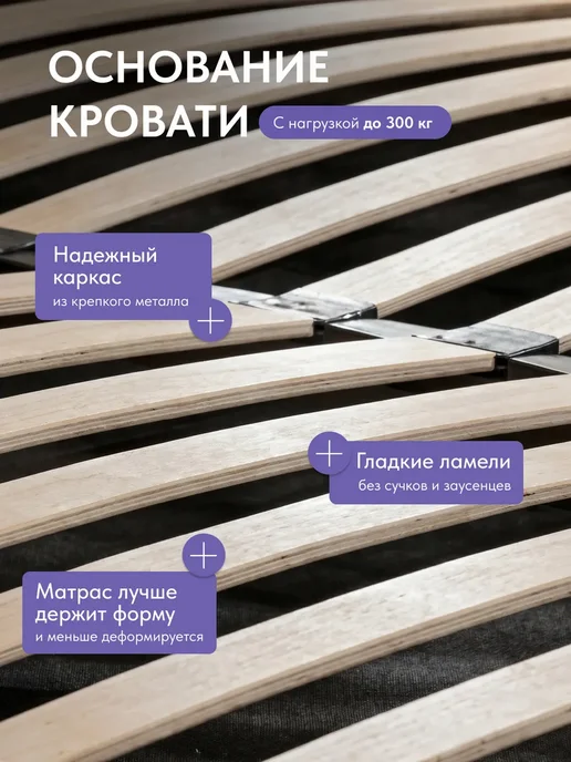 Диван24 Кровать двуспальная 160х200 с мягким изголовьем «ЛИНДИ», 160x200, фото 3