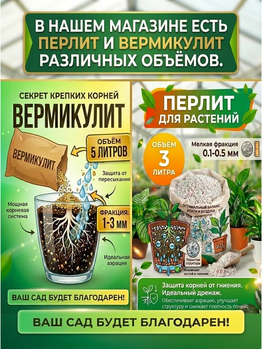 Керамзит 10-20мм 10л для растений и цветов средний, 15 л, фото 7