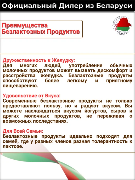 Слуцкий сыродельный комбинат Молоко без лактозы и сахара 3.2% белорусское питьевое, 3 л, 3 шт, фото 5