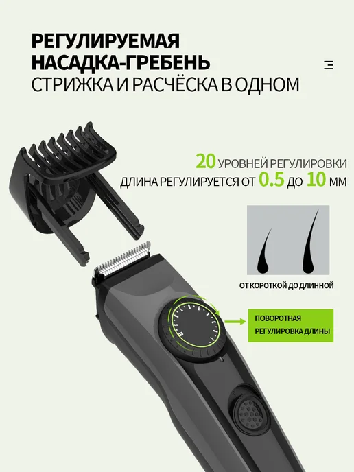 Машинка для стрижки волос беспроводная, черный, фото 4
