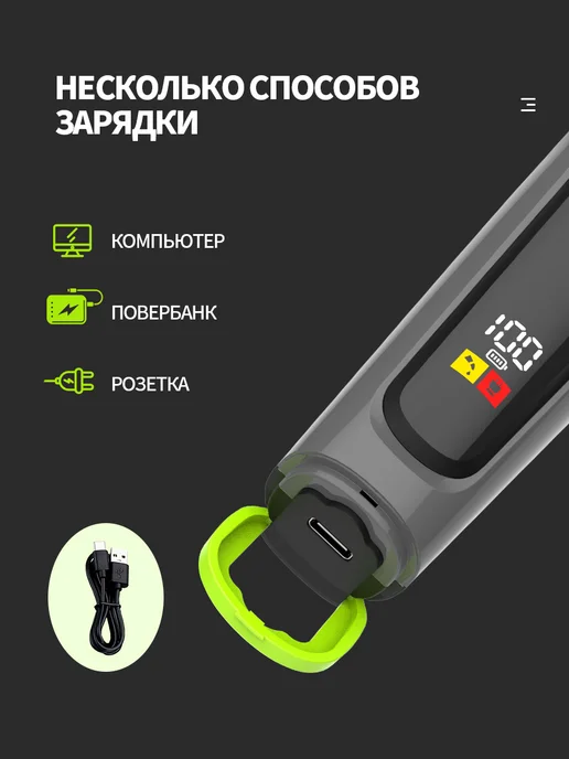 Машинка для стрижки волос беспроводная, черный, фото 6