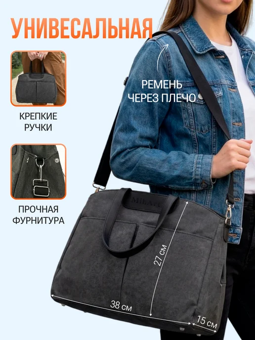 Сумка для коляски, черный, фото 2