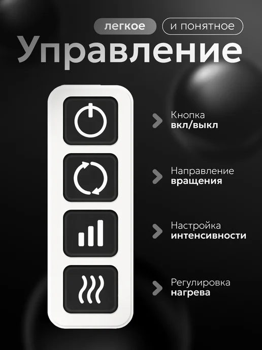 Массажер Premium Массажер для шеи и спины электрический с подогревом, черный, фото 3