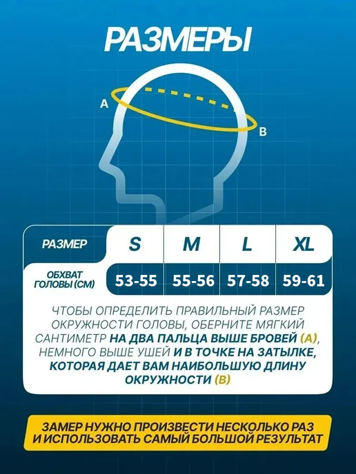 Шлемы для внедорожных мотоциклов, белый, фото 2