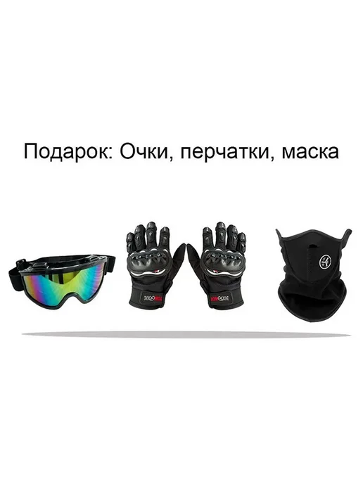 Шлемы для внедорожных мотоциклов, белый, фото 3