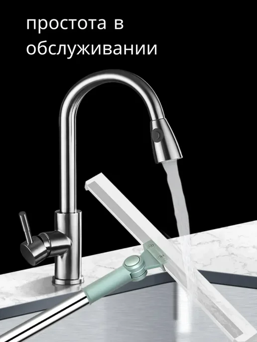 NUNA < Швабра силиконовая Водосгон для пола, окон 50 см, голубой, фото 6