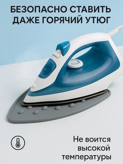VELIAA < Коврик для утюга термостойкий силиконовый, серый, фото 3