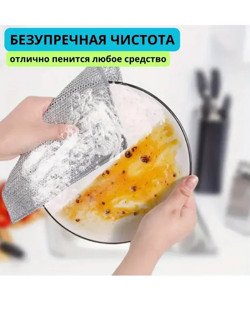 Подарок любимым < Металлические тряпки для посуды губки, серый, фото 2