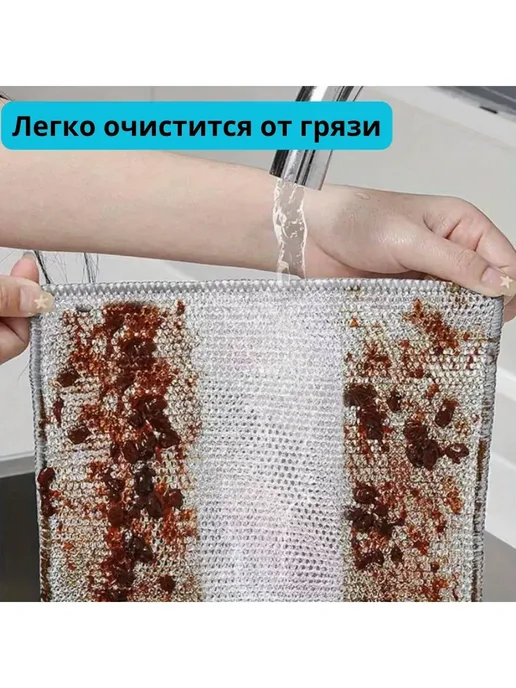 Подарок любимым < Металлические тряпки для посуды губки, серый, фото 3