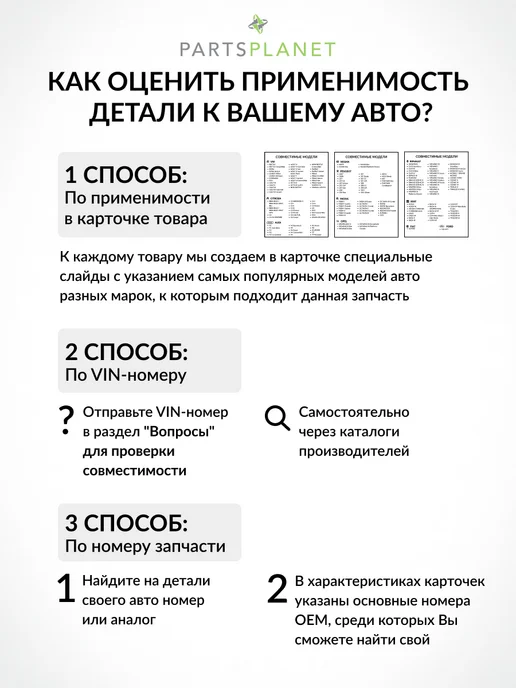 TEKNOROT Сайлентблок рычага левый, для Мерседес Р-Класс SB978, вариант, фото 3