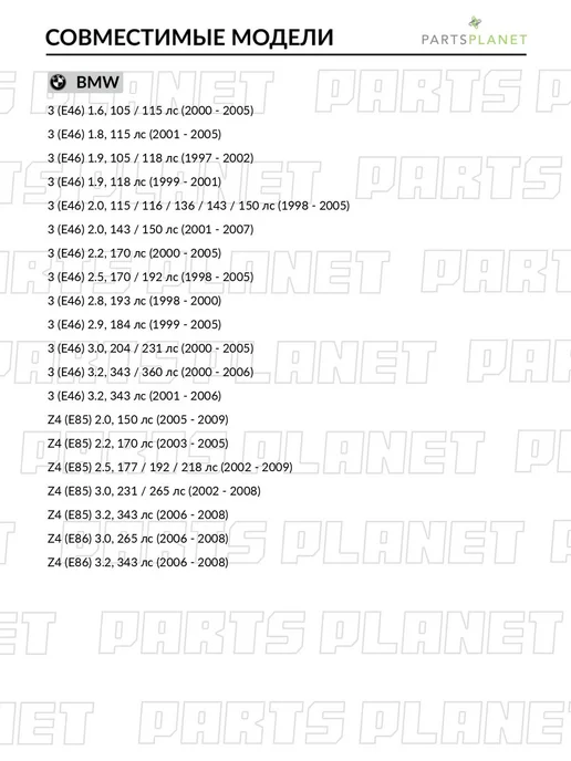 TEKNOROT Сайлентблок рычага левый, для БМВ 3, Z4 SB379, вариант, фото 2