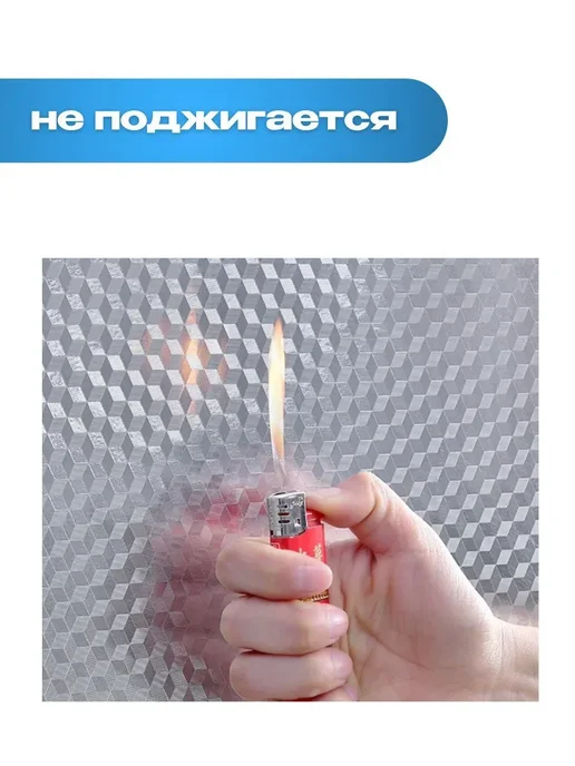 VELIAA < Фольга для плиты газовой от жира алюминиевая, серый, фото 2