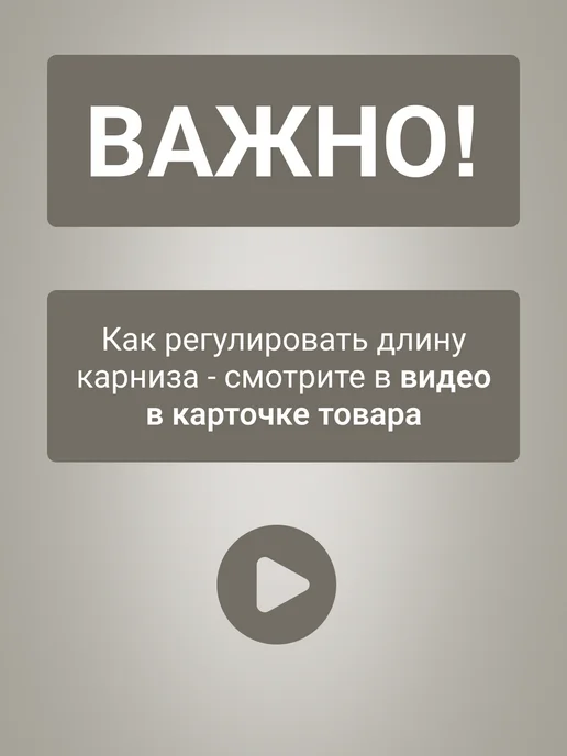 ДОМДАЧ Карниз телескопический для ванной, белый, фото 3
