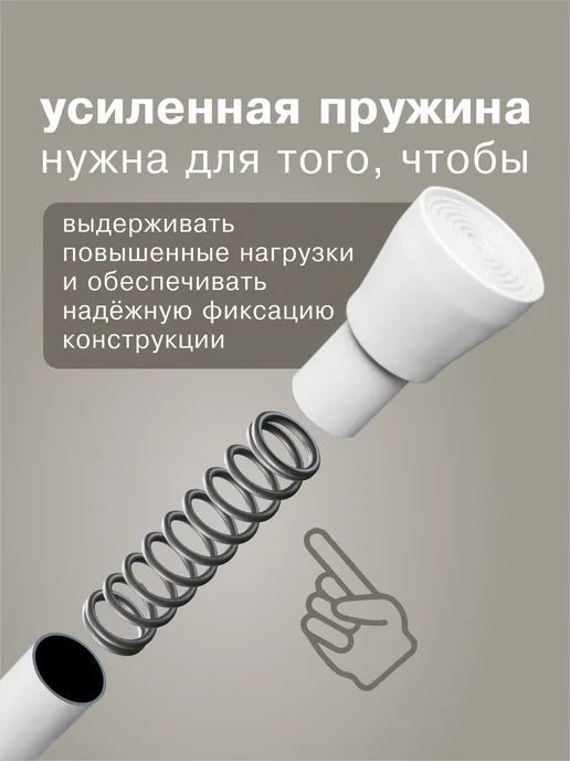 ДОМДАЧ Карниз телескопический для ванной, белый, фото 6