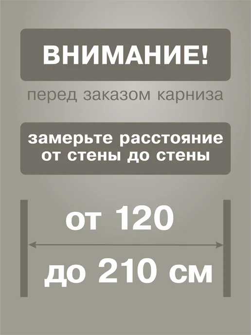 ДОМДАЧ Карниз телескопический для ванной, белый, фото 7