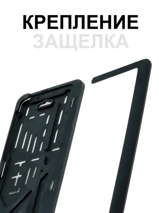 МобиФон Рамка для гос номера с надписью псковская мафия, вариант, фото 2
