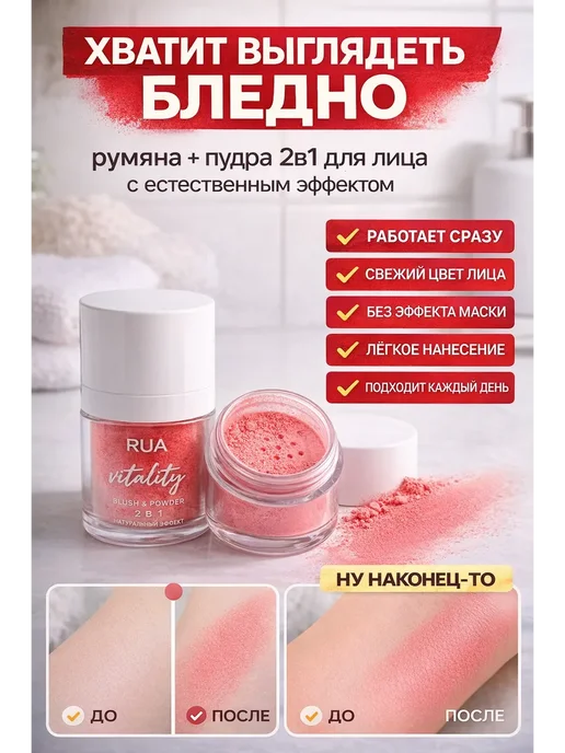 фа31 Румяна с кисточкой и аппликатором blush пудровые, розовый, фото 3