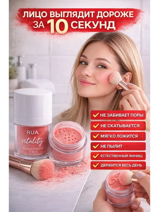 фа31 Румяна с кисточкой и аппликатором blush пудровые, розовый, фото 4
