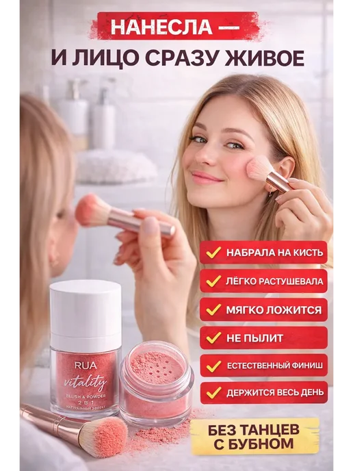 фа31 Румяна с кисточкой и аппликатором blush пудровые, розовый, фото 5