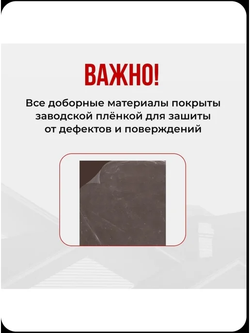 Капельник для кровли 65 х 65 цвет графит 10 шт, 65x65, 5 шт, фото 2