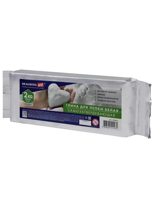 BRAUBERG ART Глина для лепки самозатвердевающая белая 2 кг, 2 кг, фото 2