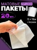 Интернет‑магазин Wildberries: широкий ассортимент товаров - скидки каждый день!