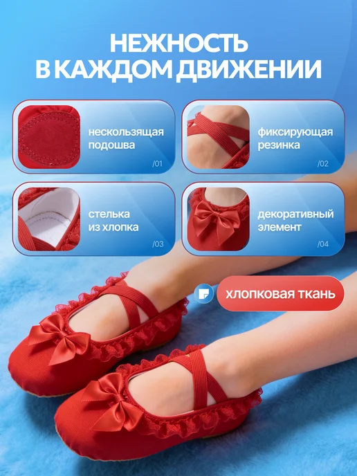 Arinnika Чешки для девочки в садик белые нарядные красивые, красный, фото 2
