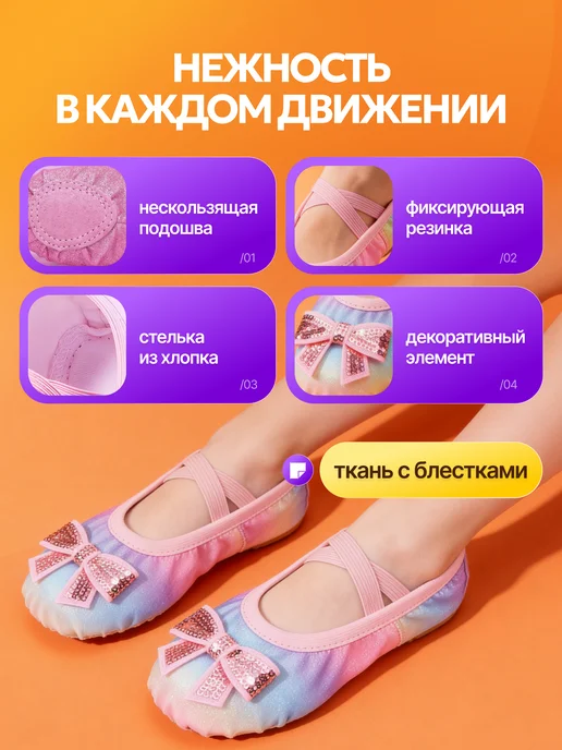 Arinnika Чешки для девочки в садик белые нарядные красивые, фиолетовый, фото 2