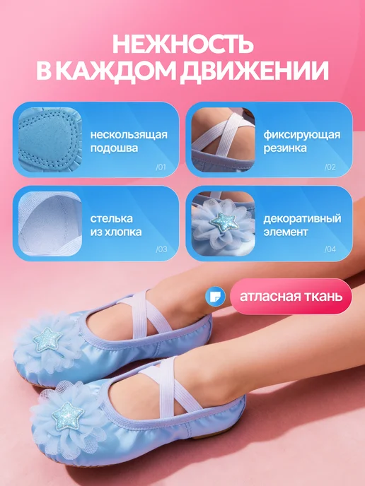 Arinnika Чешки для девочки в садик белые нарядные красивые, голубой, фото 2