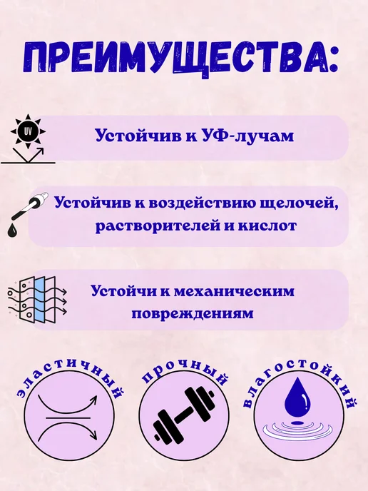 Viocord Веревка полипропиленовая 6 мм 20 м, шнур туристический, 40 м, фото 2