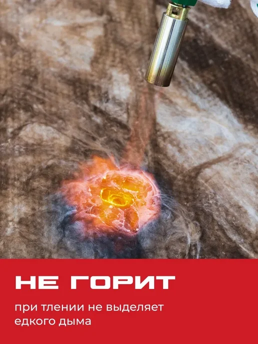 Knauf Утеплитель рулонный минвата, 9.96 м2 ТИСМА МИНИ R 044, бежевый, фото 2