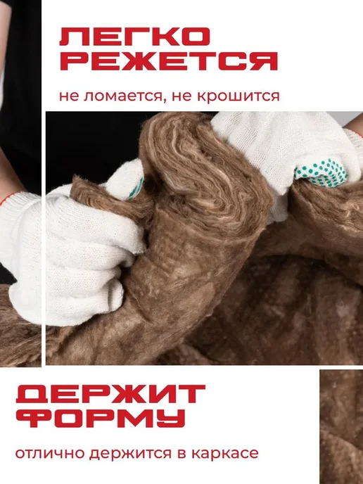 Knauf Утеплитель рулонный минвата, 9.96 м2 ТИСМА МИНИ R 044, бежевый, фото 3
