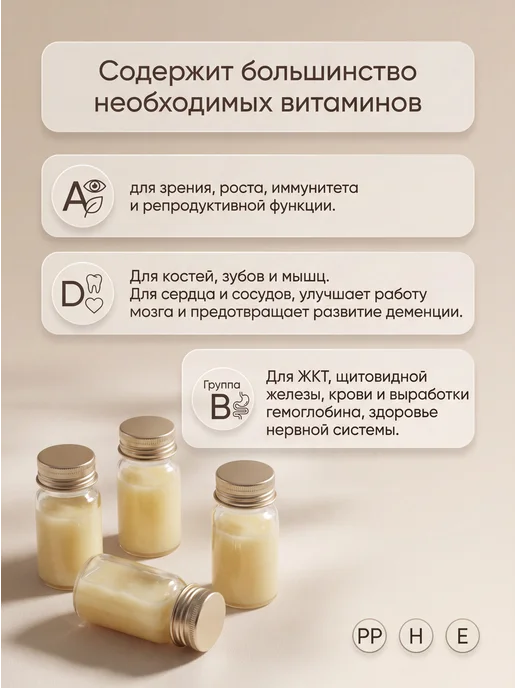 Пчелиное маточное молочко нативное, натуральное 5шт, 2 шт, фото 6