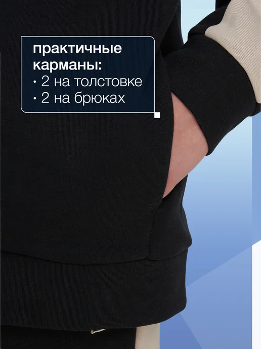 FILA Костюм спортивный для мальчиков свободного кроя черный, черный, фото 3