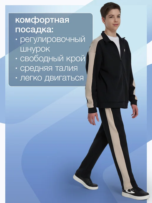 FILA Костюм спортивный для мальчиков свободного кроя черный, черный, фото 4