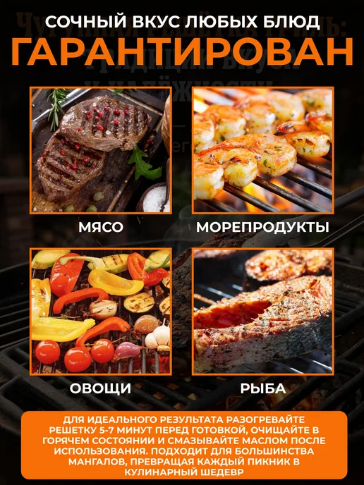 Manoli Решетка гриль чугунная для мангала 40х26 см, вариант, фото 3