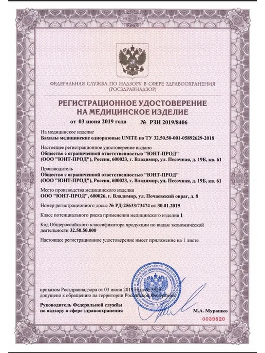 эм-1 Бахилы одноразовые синие 50 пар 100 шт для шоурума, 100 шт, фото 5