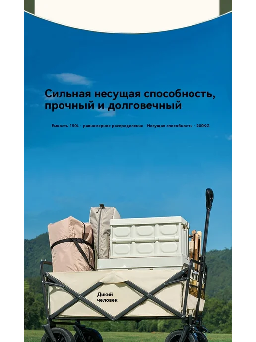 Тележка для кемпинга, вариант, фото 11