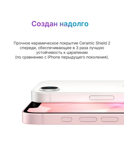 Смартфон Apple iPhone 17E 256 ГБ, черный, фото 3