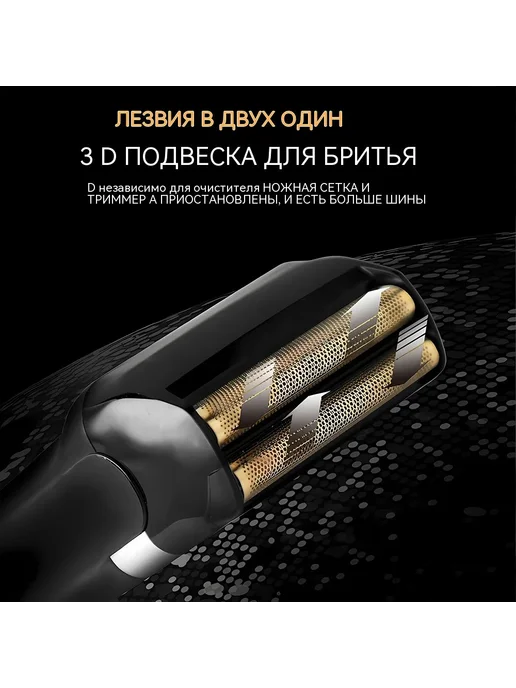 Электробритва KM-2024, вариант, фото 2