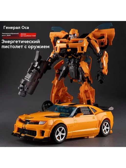 Игрушка-робот-трансформер, вариант, фото 2