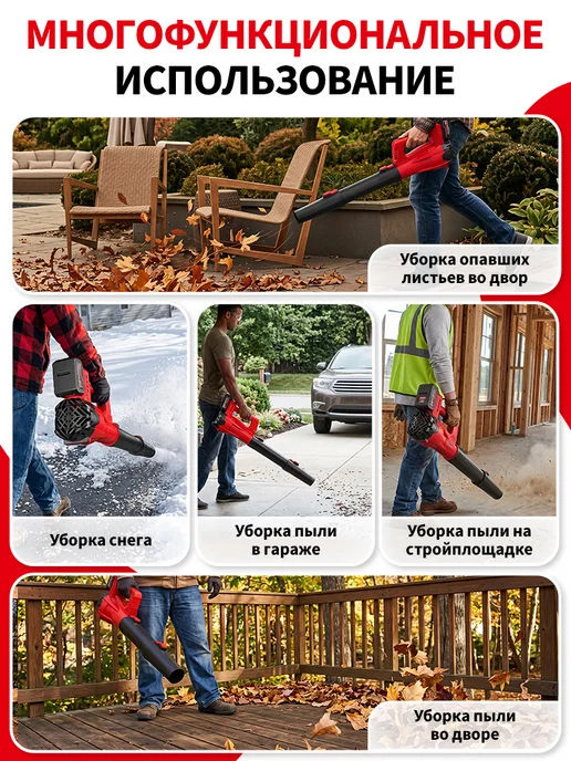 Waytoolgo Воздуходувка аккумуляторная мощная, 2 АКБ, вариант, фото 3