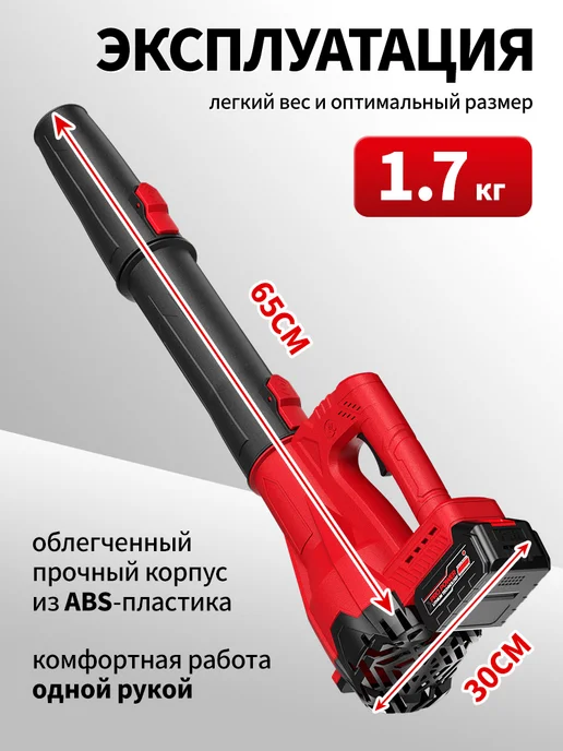 Waytoolgo Воздуходувка аккумуляторная мощная, 2 АКБ, вариант, фото 5